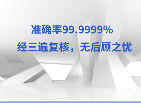 杭州钱塘万核健康基因管理咨询中心